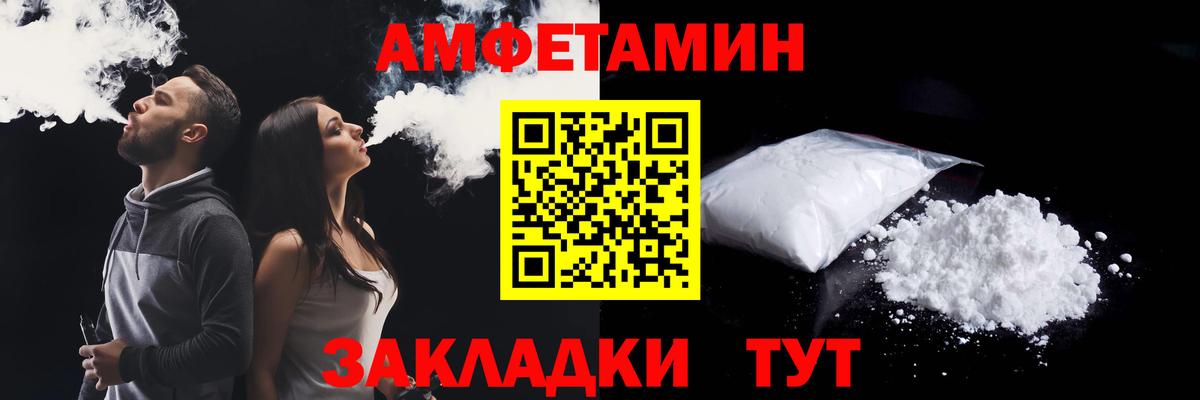 АМФ Premium Конаково