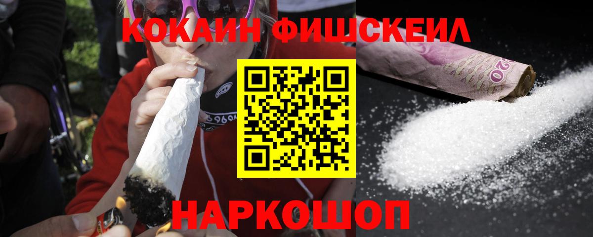 Конаково  Cocaine 98%  Вход с VPN  КОКАИН Колумбийский 