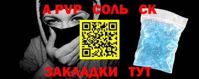 меф VHQ Кандалакша