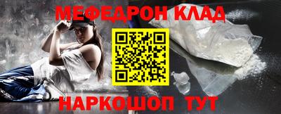 mdpv Ипатово