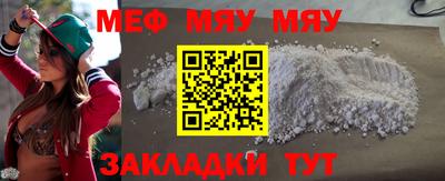 mdpv Ипатово
