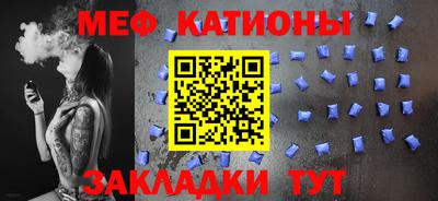 mdpv Ипатово