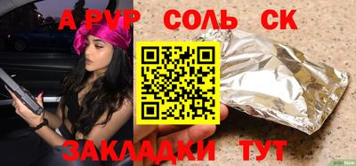 mdpv Ипатово