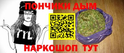 mdpv Ипатово