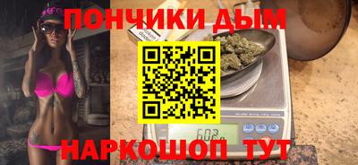mdpv Ипатово