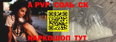 дживик Изобильный