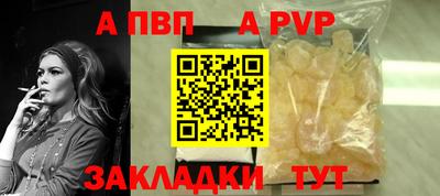 дживик Изобильный