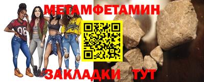 mdpv Ипатово