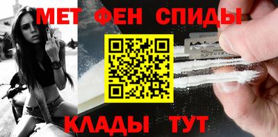 mdpv Ипатово