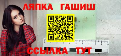mdpv Ипатово