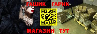 мдма Канаш