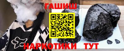 меф VHQ Кандалакша