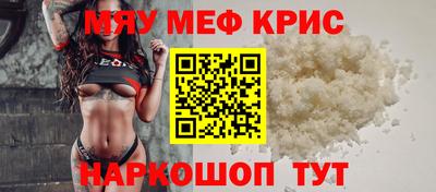 mdpv Ипатово