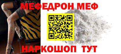 скорость mdpv Ирбит