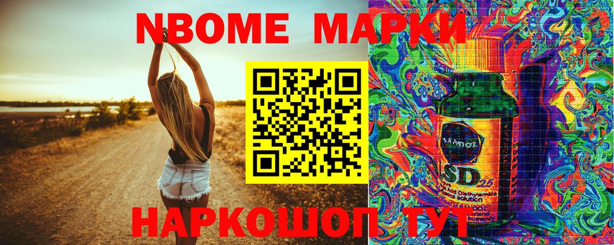 Марихуана Конаково