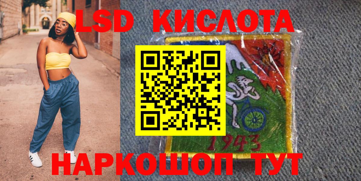 Марки N-bome 1500мкг Конаково