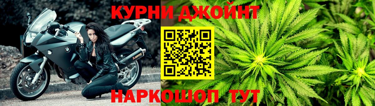 Конопля тримм Конаково
